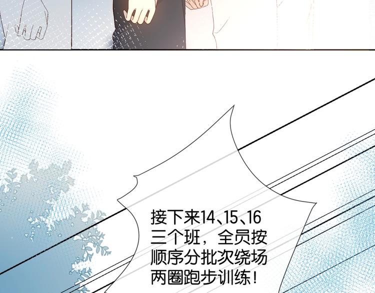 第15话 不想在他面前放弃38