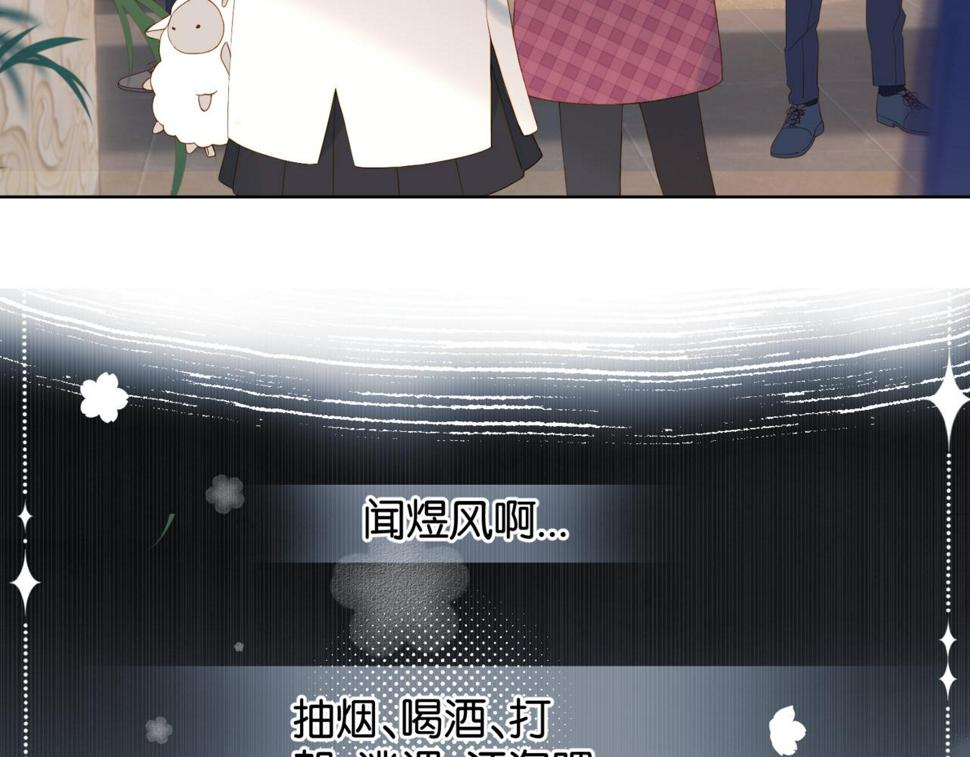第55话 我不认识他30