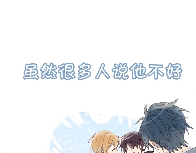 狼系校霸X兔系学霸，甜蜜来袭~23