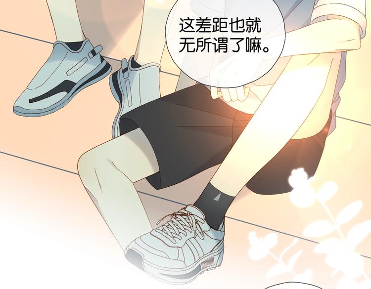第33话 你再看她一眼试试！20