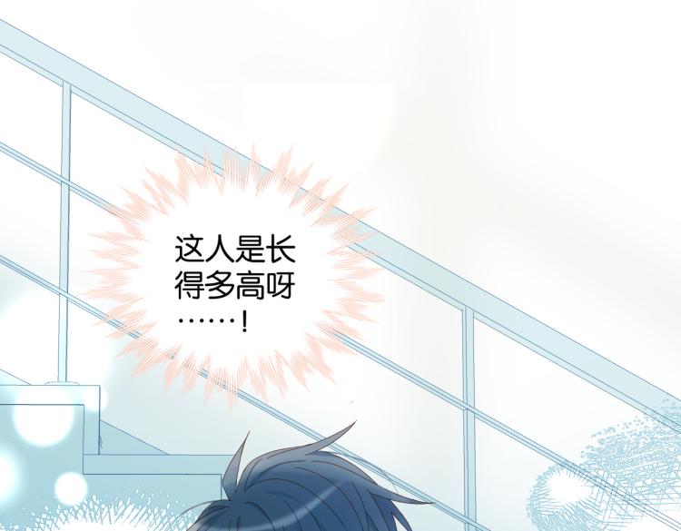 第39话 背你去看病33