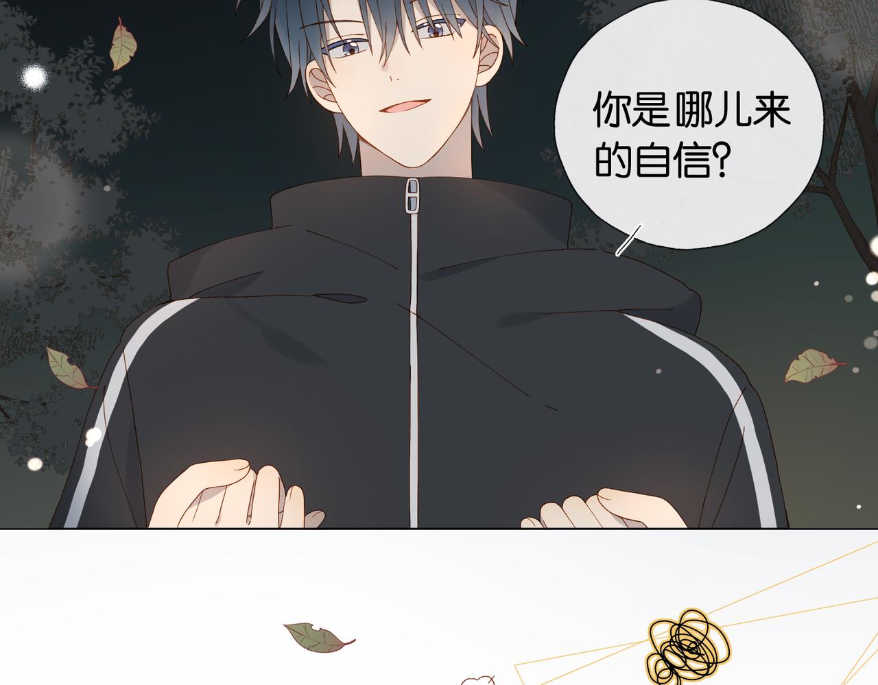 第69话 训练20