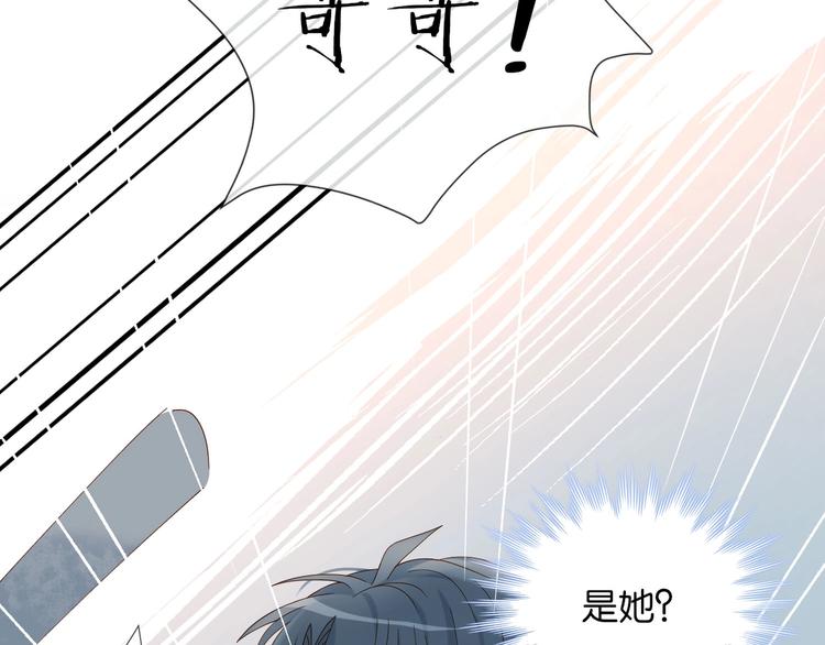第2话 哥哥？12