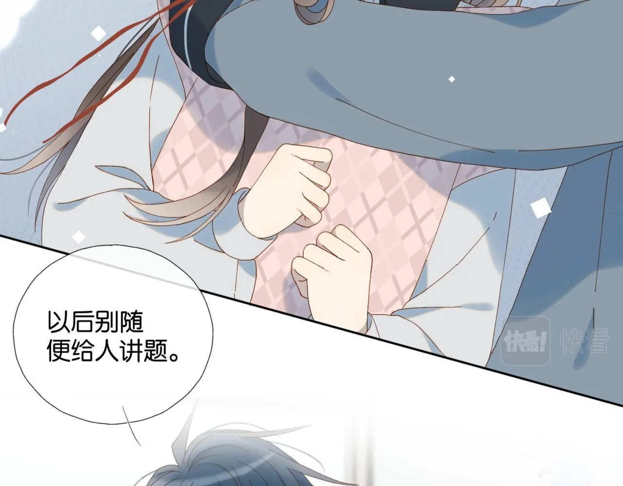 第64话 你没资格6