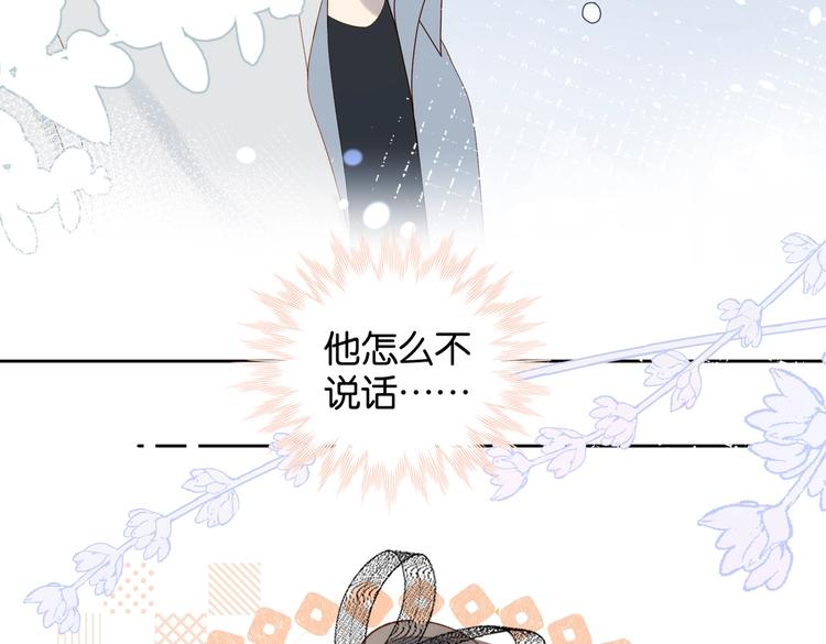 第30话 送我上学16