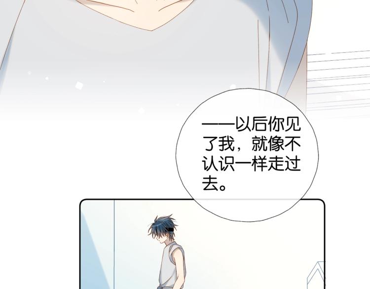 第37话 形同陌路34