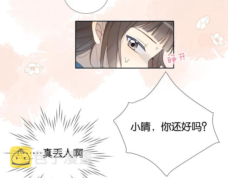 第16话 你不喜欢这个姿势吗？16