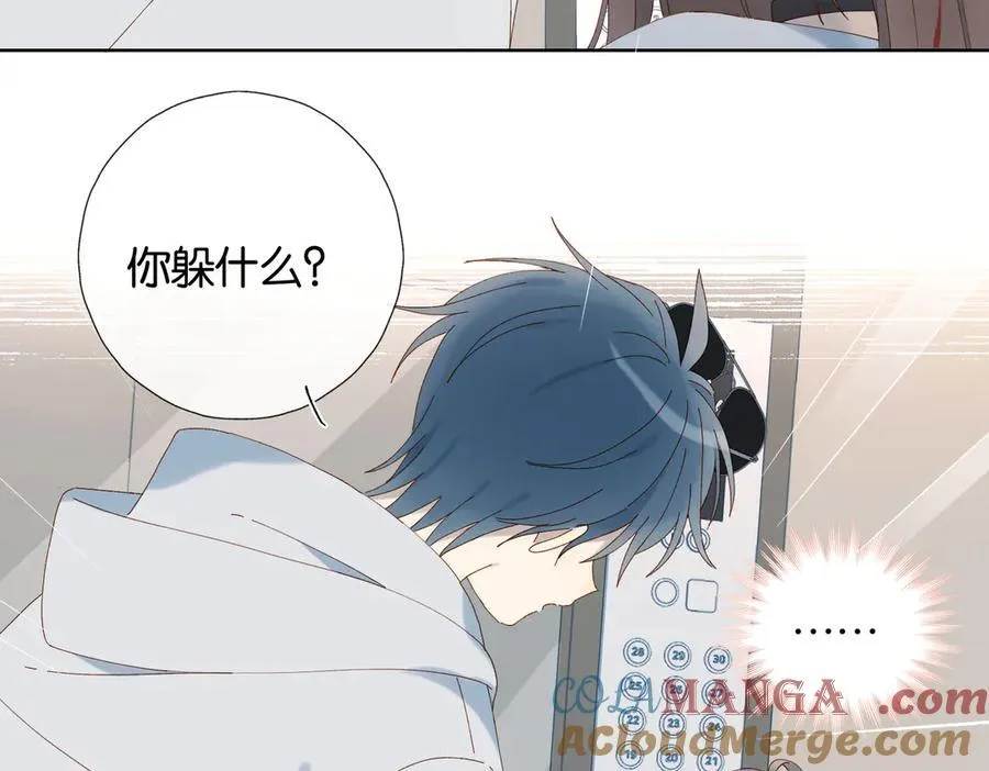 第84话 情侣装18
