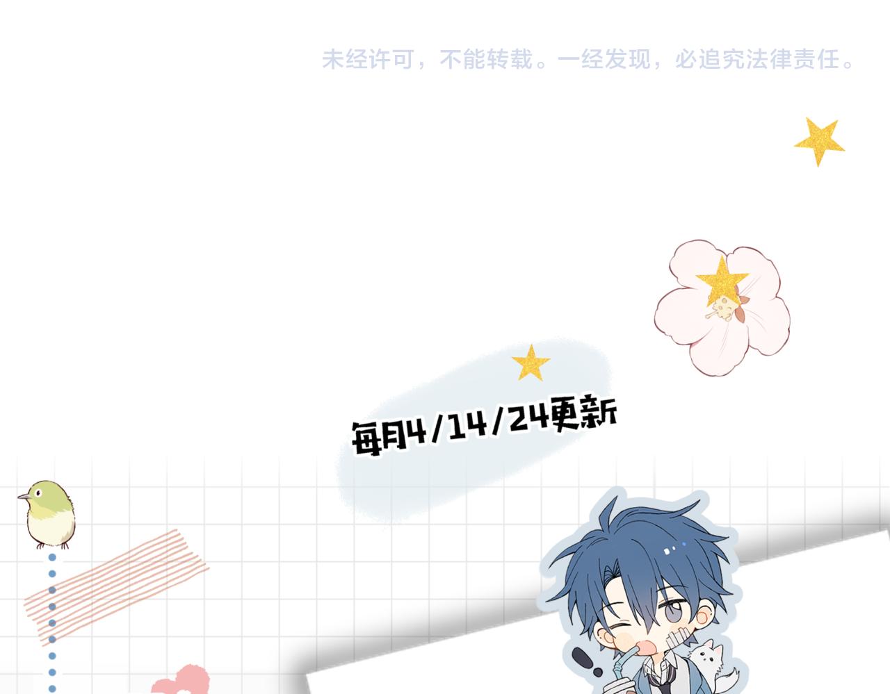 第68话 我还小呢35