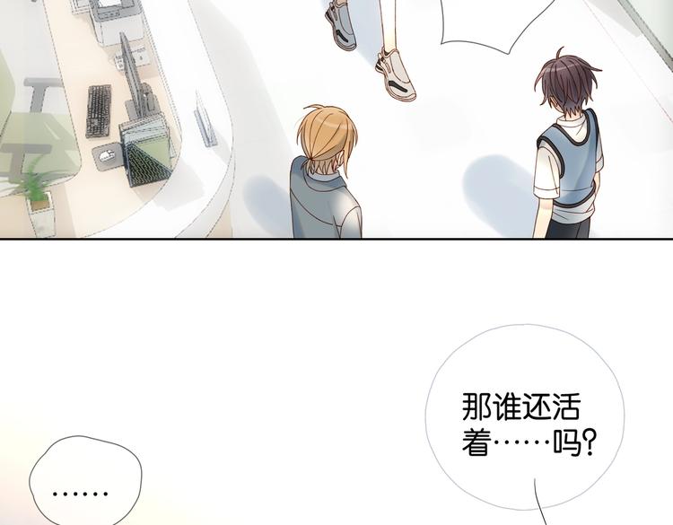 第34话 只准给我讲题17