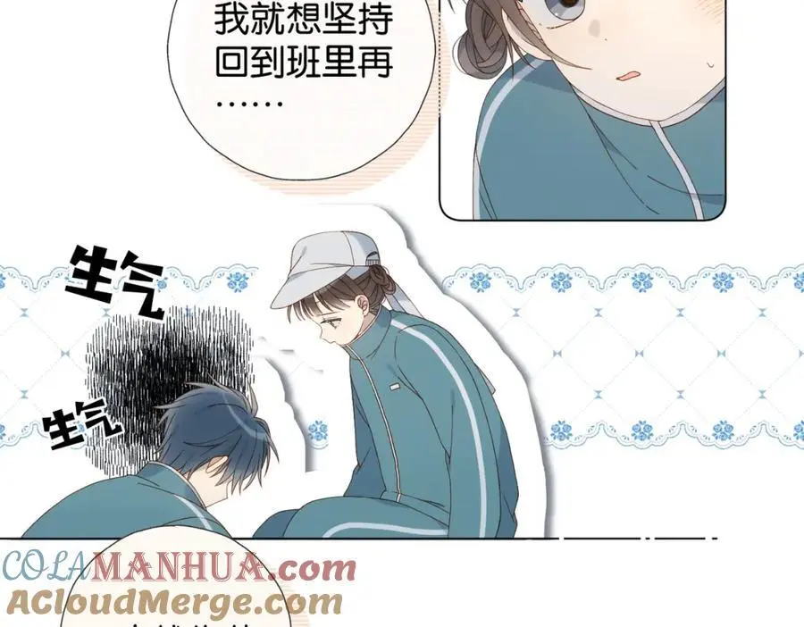 第75话 “煜”你同在12