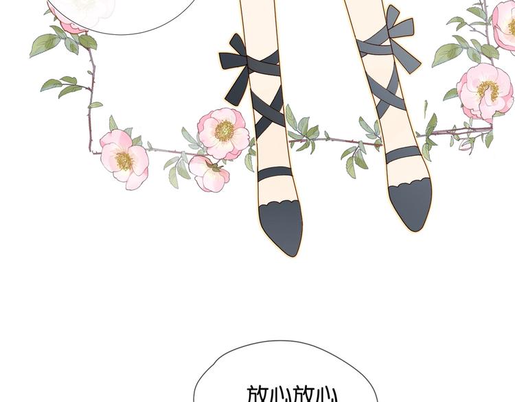 第3话 晚上见62