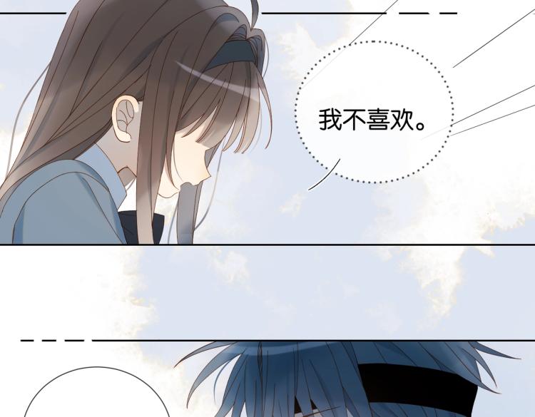 第37话 形同陌路22