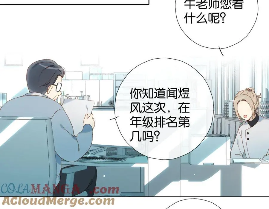 第83话 他的_把柄_9