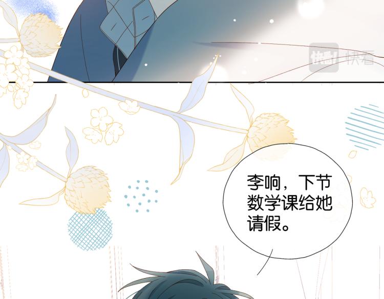 第39话 背你去看病26