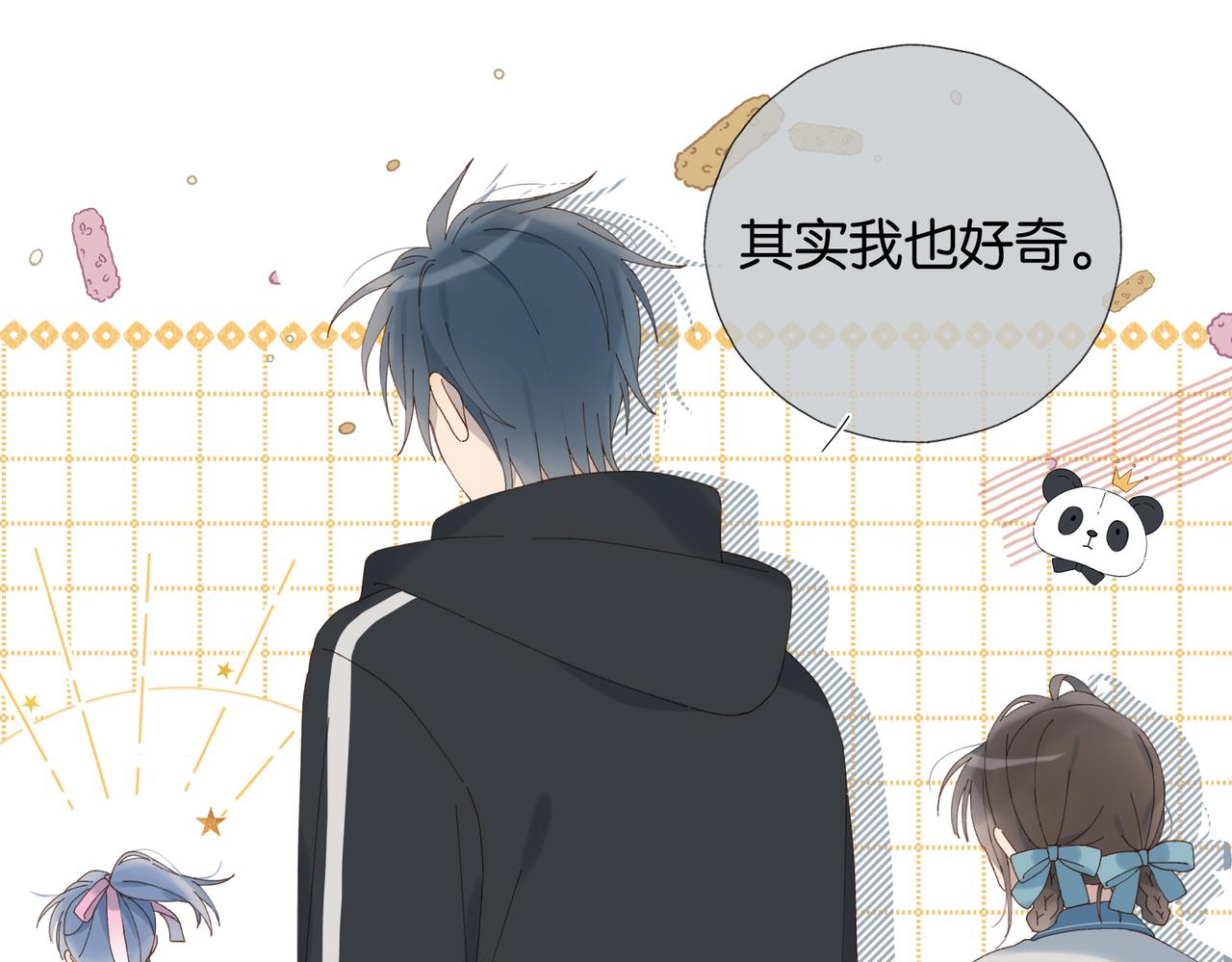 第68话 我还小呢22