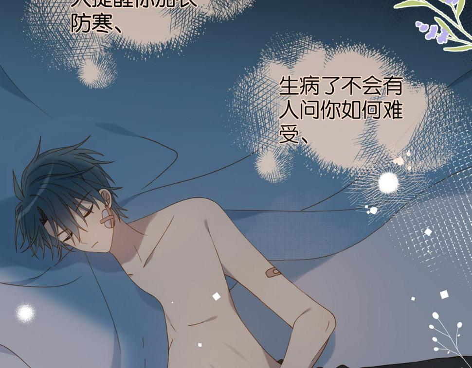 第54话 “小煜”46