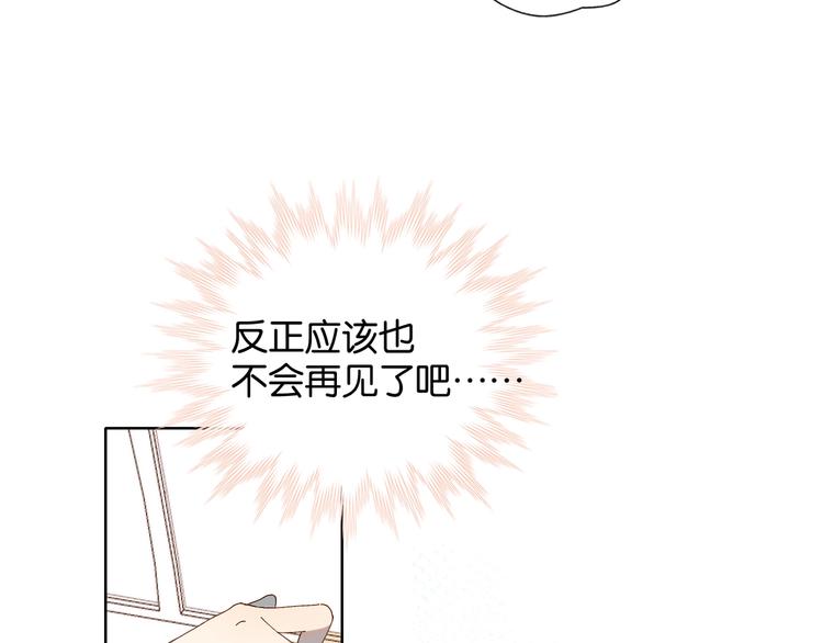 第3话 晚上见37