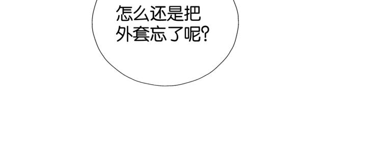 第37话 形同陌路57