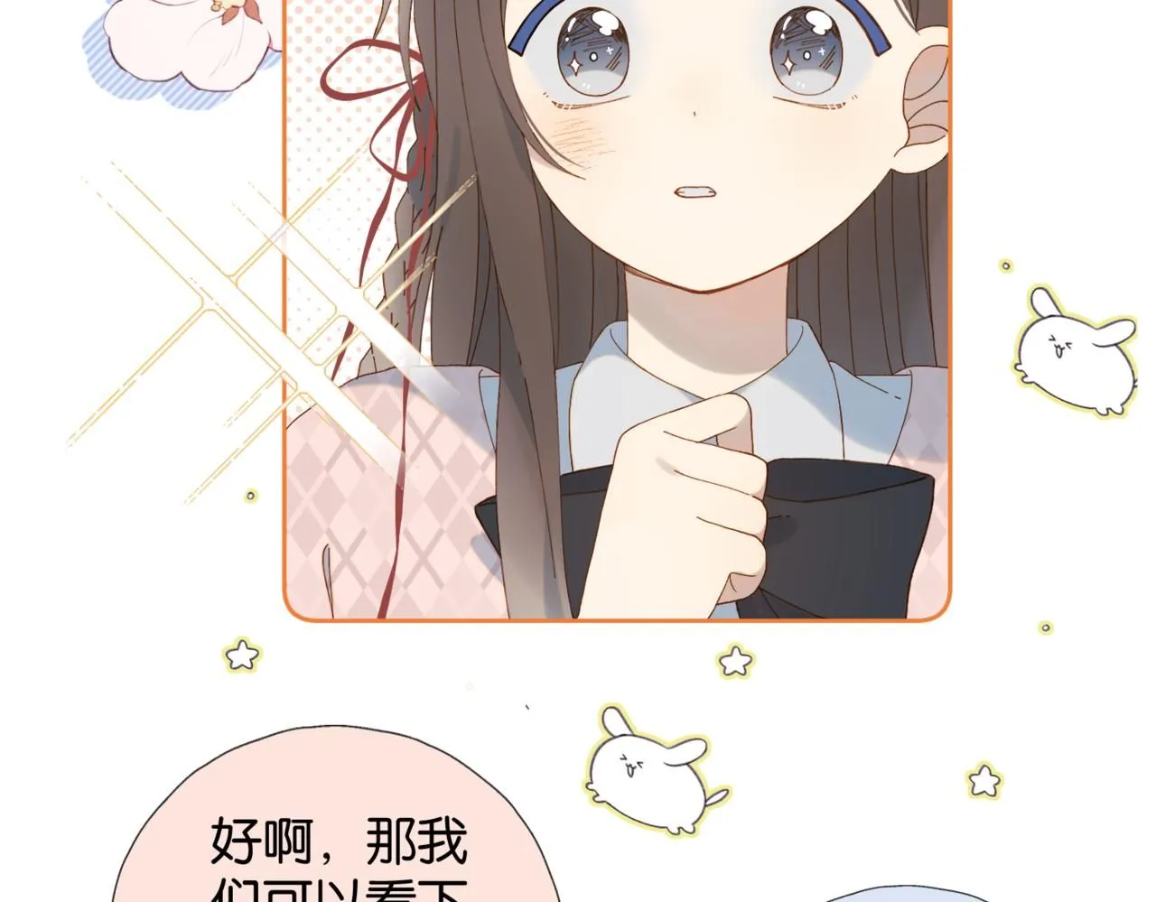 第63话 专用老师68