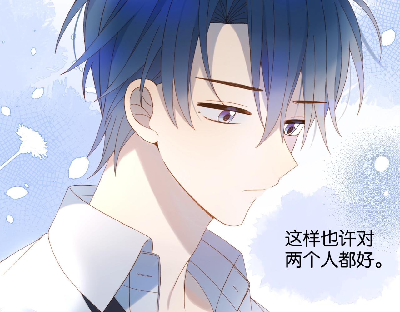 第40话 我要和秦晴同桌72