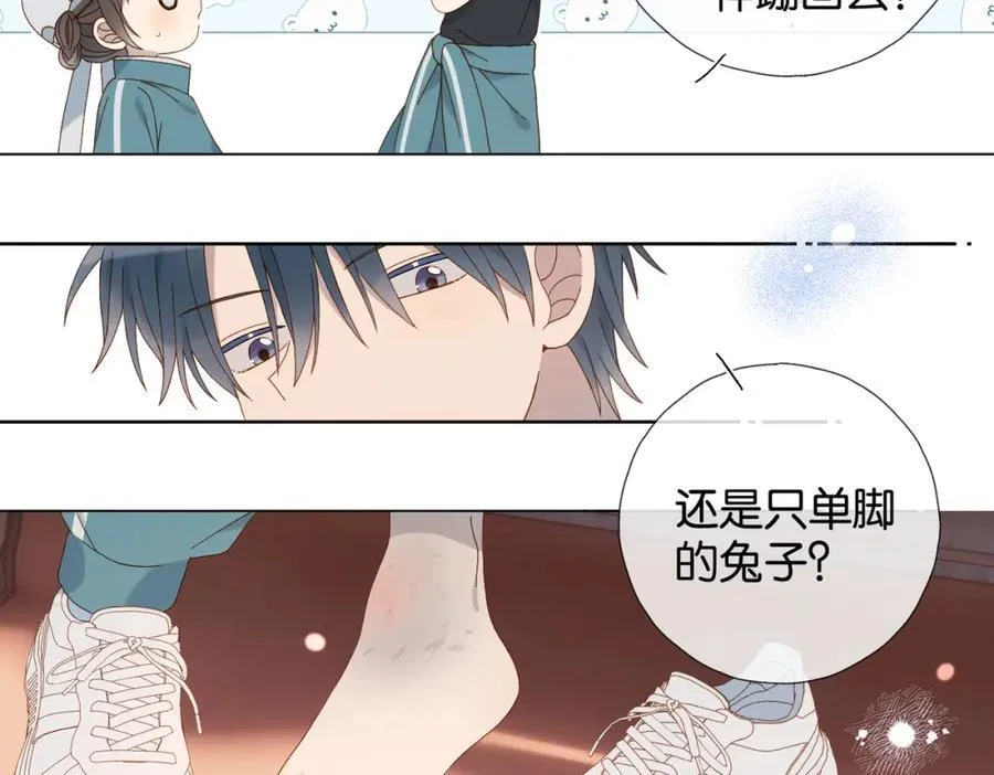 第76话 背你回去13