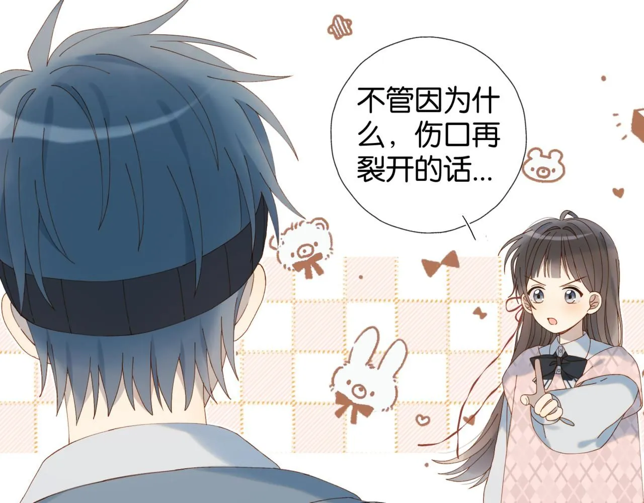 第64话 你没资格27