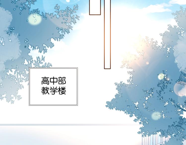 第36话 现在你想远离我？23