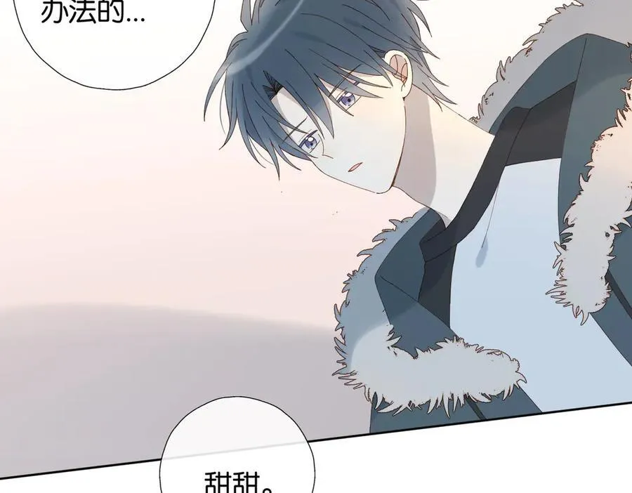 第91话 新年礼物19
