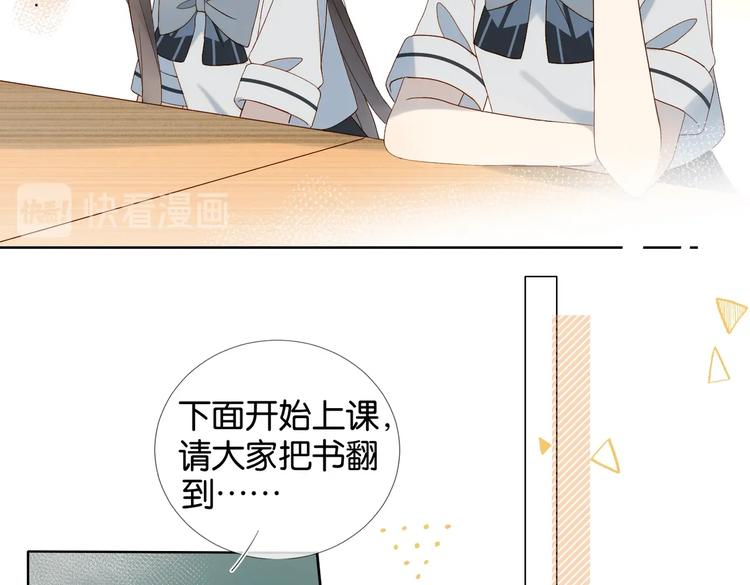 第20话 小同学，请多指教了11