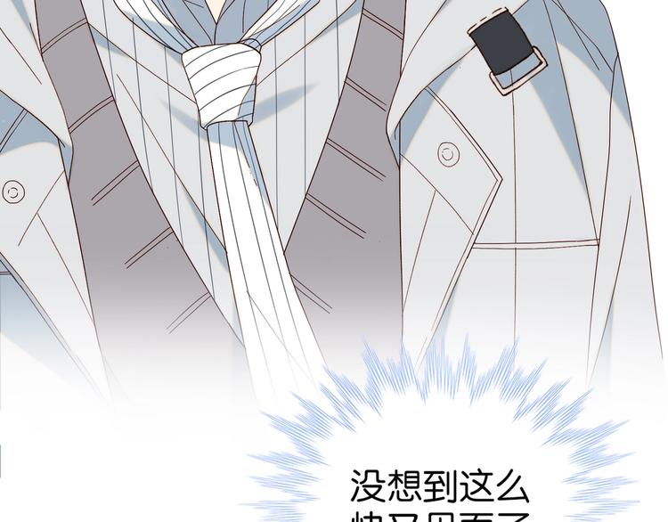 第3话 晚上见100