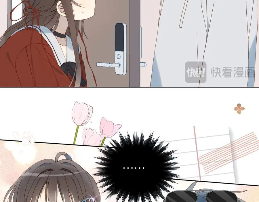 第84话 情侣装11