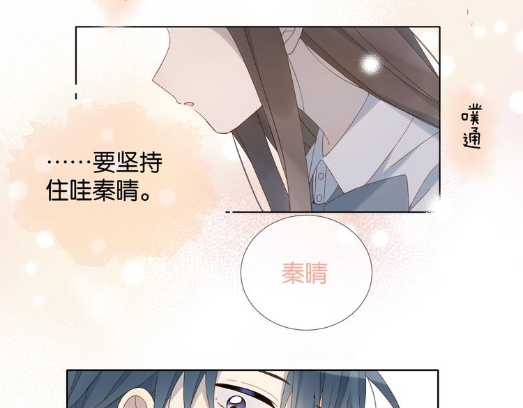 第20话 小同学，请多指教了67