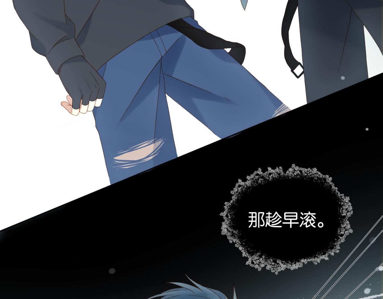 第46话 谁欺负你了49