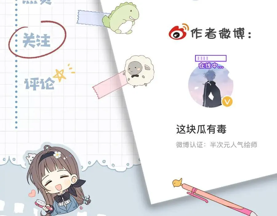 第88话 孤寡老人55