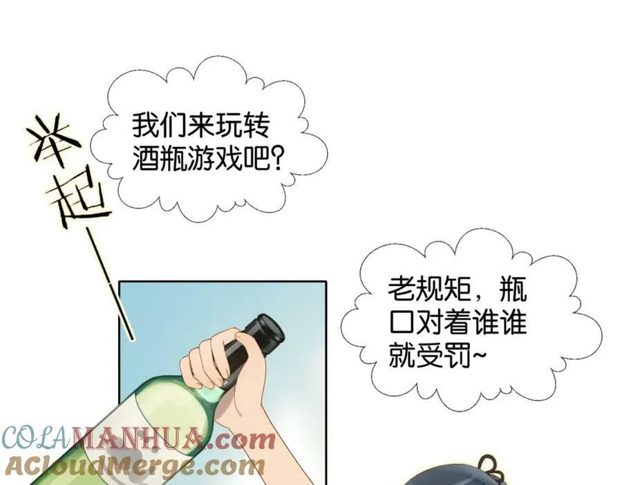 第56话 来者不拒28