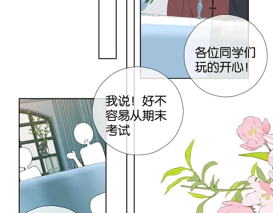 第85话 钱包里的秘密22