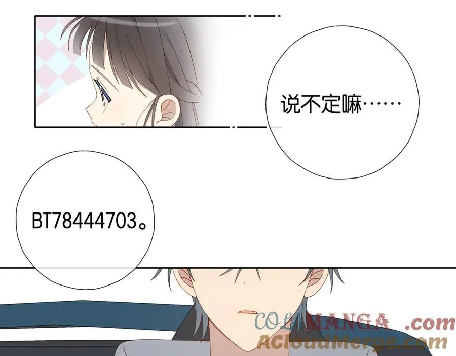 第87话 BT7844470333