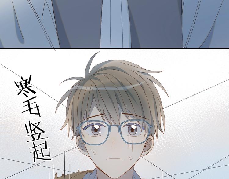 第5话 心动8