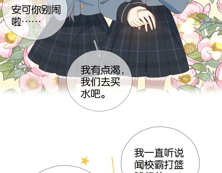 第35话 误会升级50