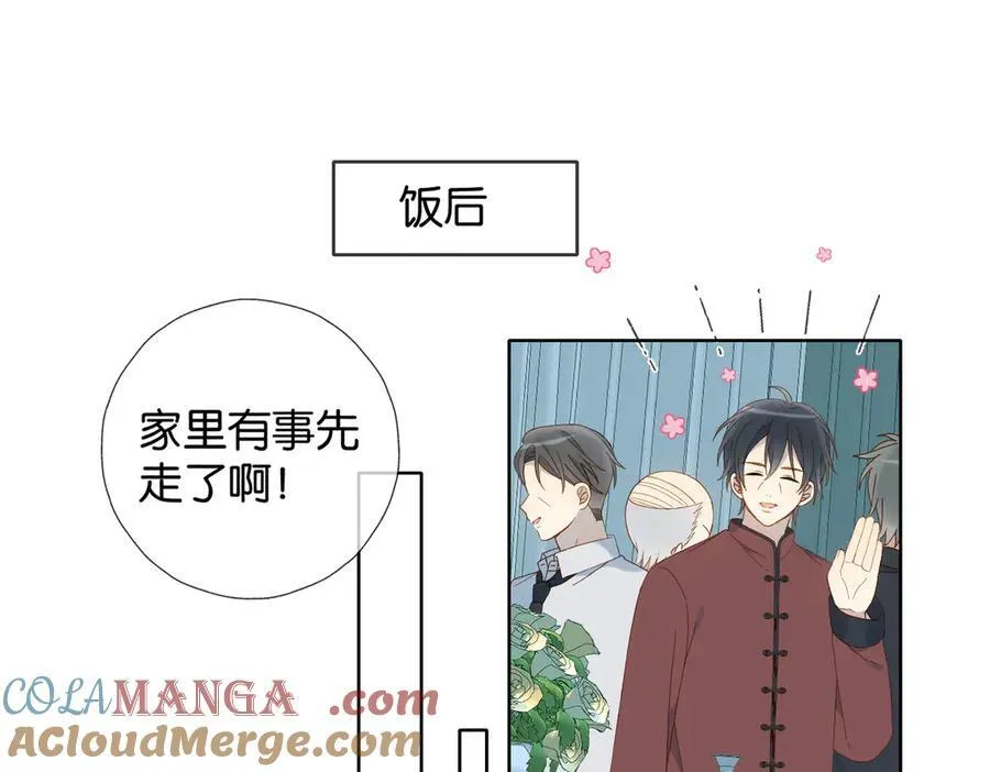 第85话 钱包里的秘密21