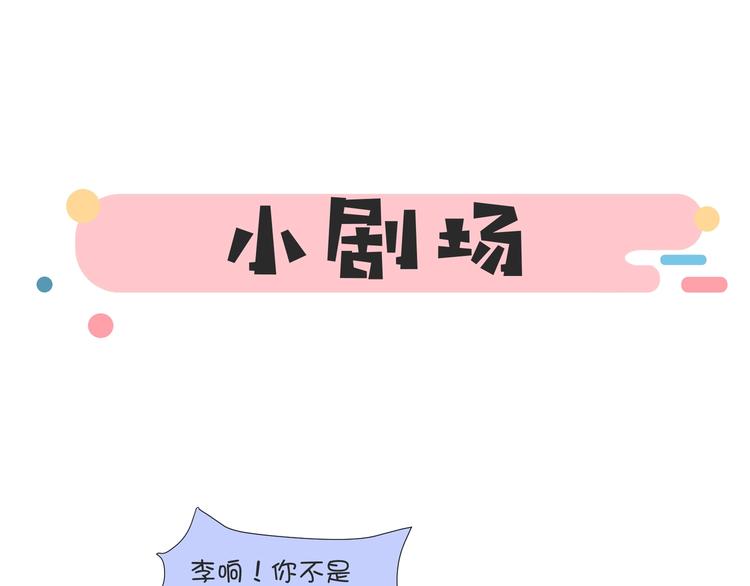 第4话 再遇79
