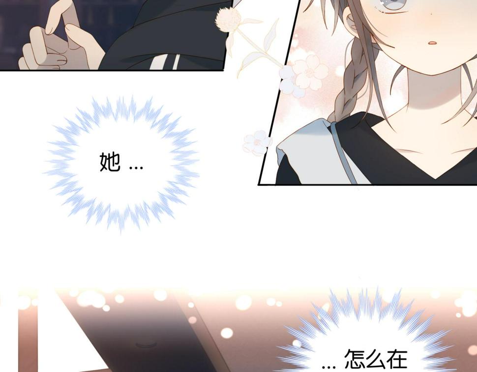 第55话 我不认识他46