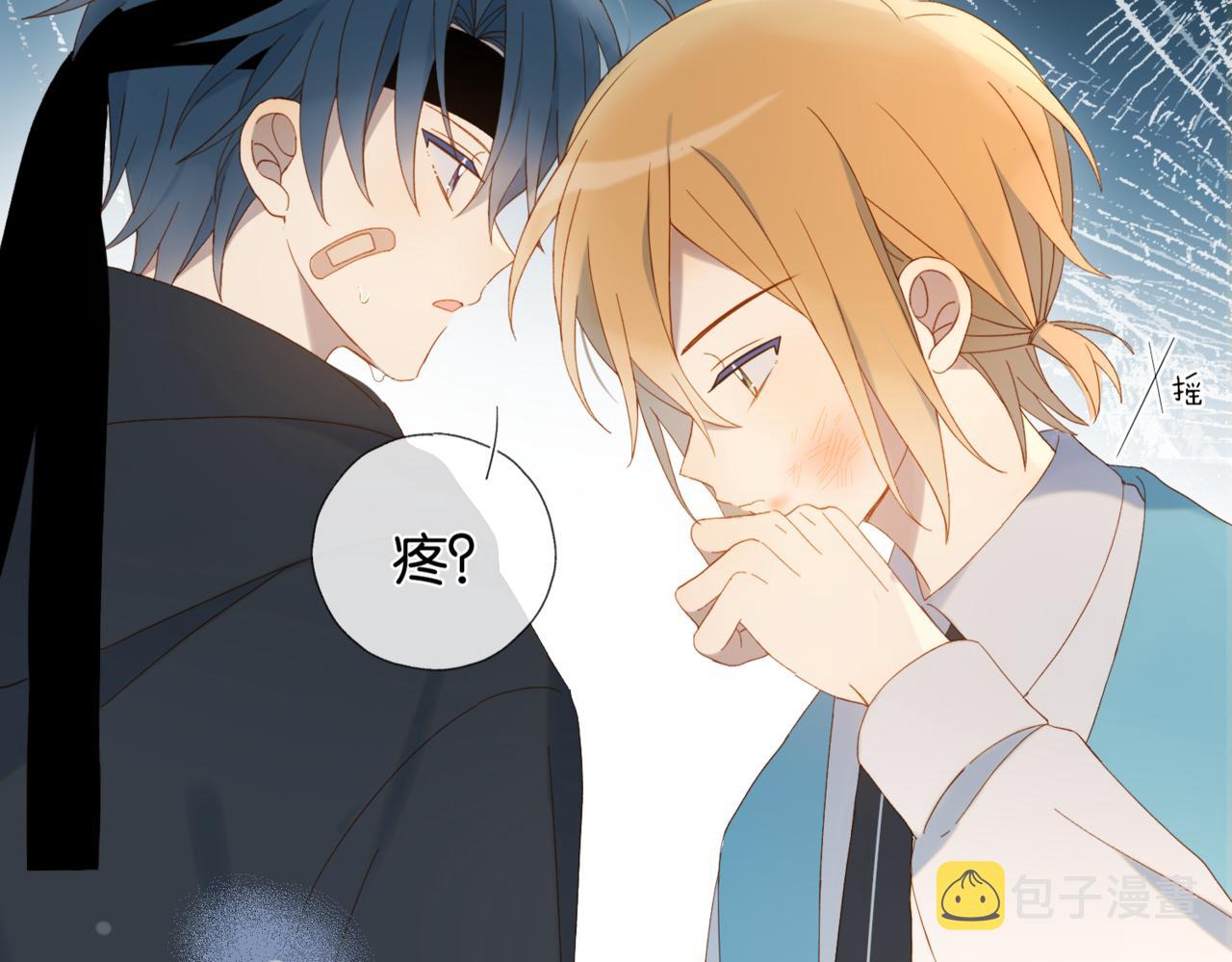 第46话 谁欺负你了55