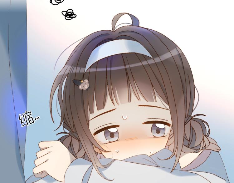 第38话 是我错了38