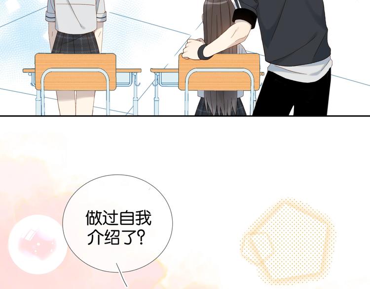 第20话 小同学，请多指教了60