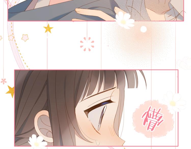 第38话 是我错了65