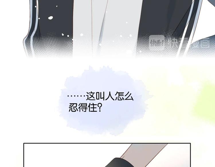第20话 小同学，请多指教了70