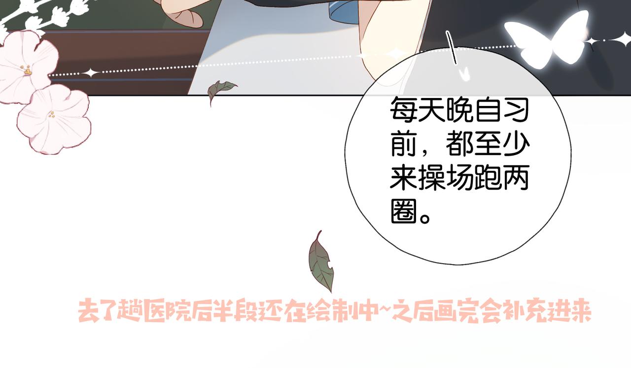 第69话 训练41
