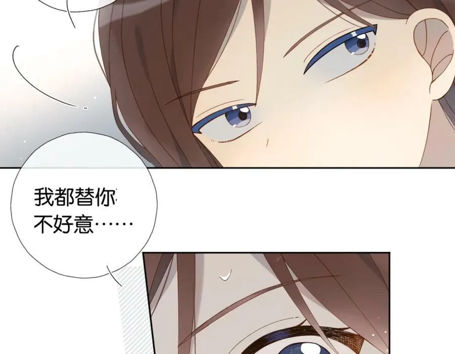 第61话 威胁61